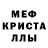 АМФЕТАМИН 97% John O.
