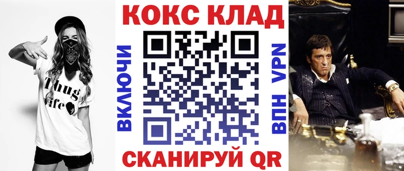 COCAIN Columbia  где найти   Абдулино 
