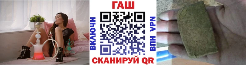 ссылка на мегу сайт  что такое   Абдулино  ГАШИШ гашик 