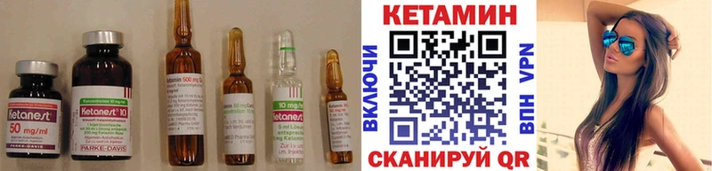 маркетплейс наркотические препараты  Абдулино  КЕТАМИН ketamine 