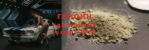 ALPHA-PVP Абинск