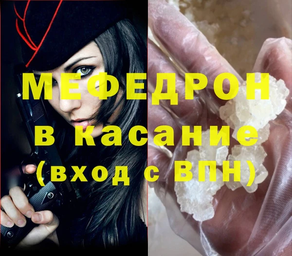 ALPHA-PVP Абинск