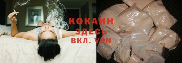 кокаин колумбия Абаза