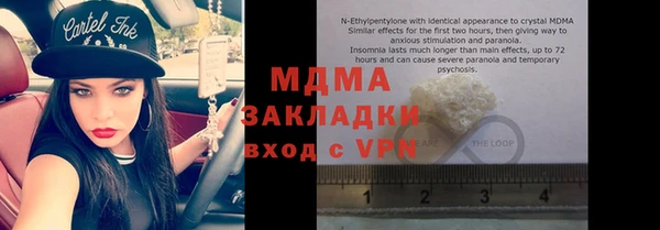 кокаин колумбия Абаза