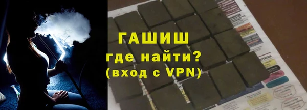 ALPHA-PVP Абинск