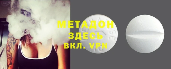 ALPHA-PVP Абинск