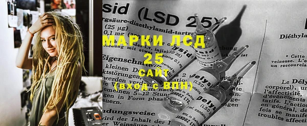 ALPHA-PVP Абинск
