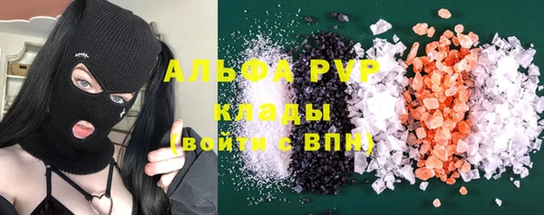 ALPHA-PVP Абинск
