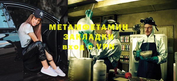 кокаин колумбия Абаза