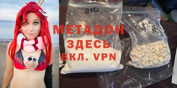 ALPHA-PVP Абинск