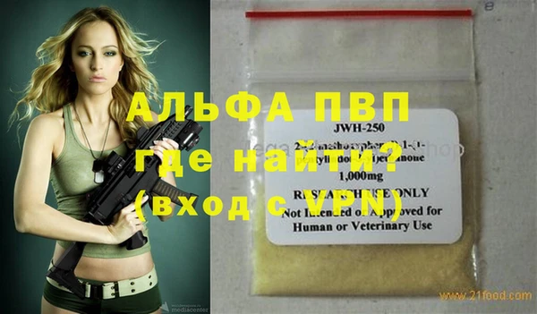 кокаин колумбия Абаза