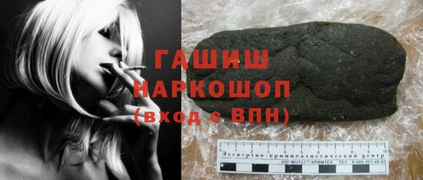 ALPHA-PVP Абинск