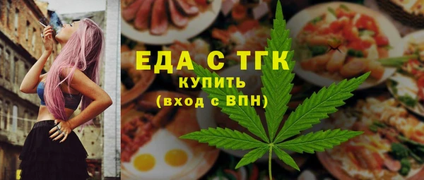 ALPHA-PVP Абинск