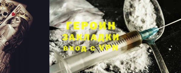кокаин колумбия Абаза