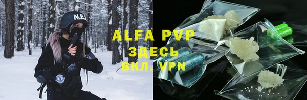 ALPHA-PVP Абинск