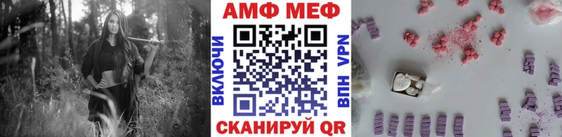hydra ссылка  Абдулино  МЕТАМФЕТАМИН винт 