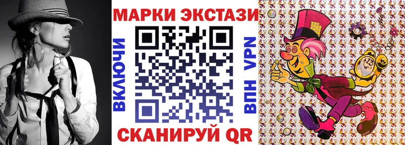 Марки N-bome 1,5мг  МЕГА рабочий сайт  Абдулино  купить наркоту 