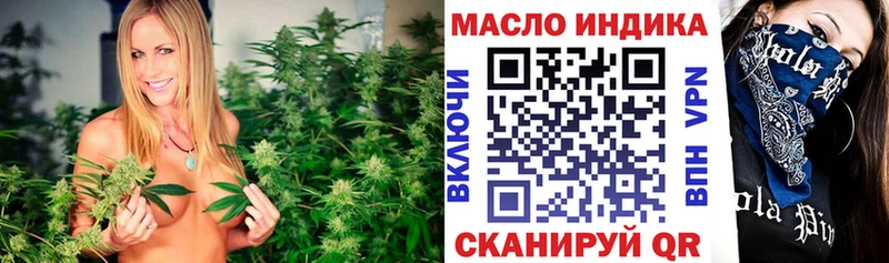 ТГК вейп где купить наркоту Абдулино